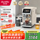 Barsetto【國家補貼】百勝圖咖啡機家用全自動意式咖啡機研磨一體奶泡系統(tǒng) 冷熱雙萃大屏觸控BAE-LX1米白色
