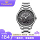 天王（TIAN WANG）手表男鏤空大表盤自動機(jī)械表鋼帶商務(wù)防水腕表生日禮物送男友 透明水盤GS51517S.S.B
