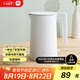 米家小米燒水壺電熱水壺煮水壺家用 食品級(jí)304不銹鋼 1800W快速加熱 自動(dòng)斷電 1.7升大容量 2