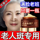 美白祛斑抗皺霜煙酰胺淡化雀斑黑色素提亮膚色補水保濕滋潤護膚品 貝玲美美白祛斑【1盒】