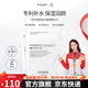 初源漾【品牌店旗艦】初源漾美白祛斑套裝淡斑補(bǔ)水保濕提亮膚色男女通用 玻尿酸補(bǔ)水面膜10片*1盒