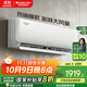 格力（GREE）掛機(jī)【國家補(bǔ)貼20%】天儀 新一級能效 空調(diào) 變頻冷暖凈菌自清潔 舒適靜音省電 家用壁掛式格力空調(diào) 1.5匹 一級能效 1.5匹 一級能效 新品