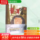 普洱茶 云南科技出版社 鄧時(shí)海 著 書籍 圖書