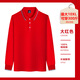 茵蓁寶藍透氣大碼polo衫定制會(huì )所活動(dòng)短袖T恤工裝企業(yè)文化衫印logo男大紅色S