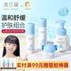 澳蘭黛（AOCILENDA）兒童護(hù)膚品套裝青少年防曬霜男女青春期保濕水乳洗面奶控油面霜 【無禮盒版】潔面+ 水+乳液+面霜