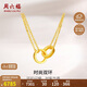 周六福黃金項鏈女時(shí)尚雙環(huán)足金999黃金鏈墜 A0611857 約7.54g 40+5cm 