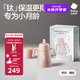babycare鈦保溫杯保鮮抑菌小月齡寶寶學(xué)飲水杯喝奶喝果汁阿爾法鈦300ml