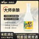 米歌mige純米吟釀清酒55五割五分 蘇超專供300ml