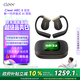 cleerARC 5代音弧開(kāi)放掛耳式AI智能杜比大師音質(zhì)藍牙運動(dòng)耳機適配華為蘋(píng)果小米免息 曜金黑