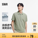 森馬（Semir）POLO衫男吸濕速干涼感T恤通勤短袖上衣夏季109325115101