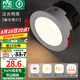 雷士（NVC）筒燈LED防眩筒射燈嵌入式天花燈家用客廳泛光過(guò)道燈玄關(guān)燈服裝店 力薦-【泛光明亮】春華-7W暖白