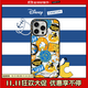 CASETIFY 迪士尼x CASETiFY 聯(lián)名 唐老鴨貼紙 適用于iPhone16/15 Pro/Max手機殼 透明黑框Magsafe iPhone 14 Pro Max