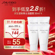 資生堂（Shiseido）新男士潔面膏30ml*4保濕清爽控油洗面奶 深層潔凈祛黑頭