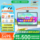 希沃AI學(xué)習(xí)機(jī)W3S高思版 兒童護(hù)眼學(xué)習(xí)平板【接入DeepSeek】教學(xué)一體機(jī) 小學(xué)到高中 皓月白8G+256G
