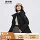 波司登（BOSIDENG）【反季】冬季羽絨服鵝絨女款短款連帽新國標(biāo)90絨商場(chǎng)同款寬松外套 黑色8056 L 170/92A