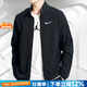 耐克（NIKE）官方艦店夾克男裝25年秋季新款跑步運(yùn)動(dòng)服潮流健身休閑梭織外套男 快干立領(lǐng)/有口袋/拍大一碼 L 175/92A