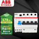 ABB斷路器 SH200系列 漏電保護(hù)器4P短路保護(hù)器 總閘 4P40A