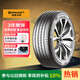 德國馬牌（Continental）汽車(chē)輪胎 245/40R18 97Y XL FR  UC7 適配奧迪A4L