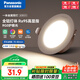 松下（Panasonic）led筒燈嵌入式孔燈吊頂燈超薄客廳全鋁白6.5W三色可調(diào)開孔75