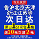 菲羽瑤網(wǎng)上試卷打印資料裝訂成冊打印店復(fù)印印刷書籍?dāng)?shù)碼快印彩印考研資料膠裝定制A4A3B5學(xué)生試卷 聯(lián)系客服訂制