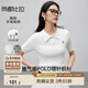 尚都比拉簡(jiǎn)約針織衫女夏季POLO領(lǐng)撞色字母刺繡軟糯純棉上衣 白色 XL 