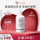 Elta MD【煥新包裝】氨基酸泡沫潔面乳207ml 男女士洗面奶 敏感肌 七夕節(jié)