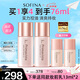 蘇菲娜（Sofina）清透控油妝前乳打底防曬控油遮瑕隔離學(xué)生男女士禮物素顏霜25ml*2