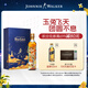 尊尼獲加（JOHNNIE WALKER）藍方藍牌敦煌生生定制不息禮盒威士忌 洋酒 500ml 七夕情人節(jié)禮物