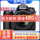 尼康/Nikon D7000  D7100  D7200 d7500 半畫幅中端二手單反相機(jī) D7000+18-105VR【套機(jī)】 95新