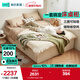 林氏家居奶油風(fēng)床1.8米x2米高箱儲物床1.5米榻榻米無(wú)床頭臥室地臺單人UD1A 1.5m帶抽氣動(dòng)床+床墊