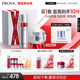 珀萊雅紅寶石水霜 爽膚水+輕潤(rùn)霜 護(hù)膚品套裝 護(hù)膚禮盒化妝品 生日禮物