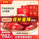 好想你28°一級鎖鮮棗998g/盒 免洗即食紅棗高端商務(wù)送禮團購禮盒