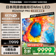東芝電視小芝士85Z600QF PRO 85英寸 音畫雙芯Mini LED 火箭炮SOUND 300Hz黑瀑屏 4K 家電國家補(bǔ)貼