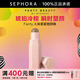 FENTY BEAUTY蕾哈娜火柴柔霧塑顏棒 【推薦】01,AMBER,琥珀冷棕色