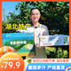 湖北特產(chǎn)百里洲砂梨翠冠梨新鮮現(xiàn)摘脆甜多汁生鮮應(yīng)季水果產(chǎn)地直發(fā) 精品禮盒裝12個（凈重9斤）