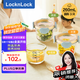 樂(lè )扣樂(lè )扣（locknlock）【中秋好禮】玻璃輔食盒寶寶輔食碗嬰兒飯盒套裝LLG512B_260ml*3