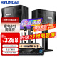 HYUNDAI現(xiàn)代家庭影院點(diǎn)歌機(jī)KTV音響套裝大功率功放卡拉ok家用點(diǎn)唱k歌設(shè)備客廳會議室卡包音箱