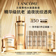蘭蔻菁純水150ml菁純面霜30ml輕盈版抗皺緊致護(hù)膚套裝教師節(jié)禮物生日