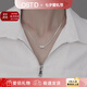 奧斯坦?。╫utstanding）S925銀項(xiàng)鏈男士高級(jí)感羅網(wǎng)吊墜蛇骨鎖骨七夕情人節(jié)禮物送男友老公 S925銀羅網(wǎng)項(xiàng)鏈-原裝盒 鈦鋼鏈長(zhǎng)約60cm