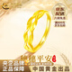 中國黃金（CHINA GOLD）麥穗黃金戒指足金穗穗平安指環(huán)女手老婆生日禮物中秋節禮物送女友 麥穗戒指 約2g