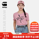 G-STAR RAW時(shí)尚夏季熱銷(xiāo)款薄款女士圓領(lǐng)T恤舒適透氣D24595 藕粉色 M