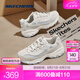 斯凱奇（Skechers）奶茶熊3代丨老爹鞋新款男女同款海鹽春夏熊貓鞋運(yùn)動休閑鞋 【女款】仙芋奶凍/NTGY 37