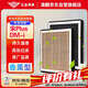 澳麟（AOLIN）香薰空調(diào)濾芯濾清器18-25款比亞迪宋Plus DM-i(1.5L插混)正方形