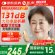 新聲耳背式助聽(tīng)器老年人中重度耳聾耳背專(zhuān)用充電大功率長(cháng)續航VIVO 202