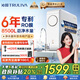 沁園（TRULIVA）凈水器小白鯨1000Gpro 6年RO反滲透過濾器 廚房臺下家用直飲凈飲一體機(jī) UR-S51045家電國家補(bǔ)貼