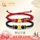 中國黃金（CHINA GOLD）錢幣黃金手鏈女足金轉(zhuǎn)運(yùn)珠紅繩瑪瑙七夕情人節(jié)禮物送女友老婆生日 足金錢幣轉(zhuǎn)運(yùn)珠手繩一對(duì)