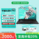 華碩天選6Pro 酷睿版 2025新款 16英寸游戲本筆記本電腦 RTX5050/5060/5070可選 電競學(xué)生設(shè)計電腦 i7-13650HX/RTX5060/日蝕灰 16G+1TB固態(tài)【官方標配】