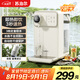 蘇泊爾（SUPOR）即熱式飲水機(jī) 3L大容量  1S速熱家用臺式小型一體免安裝桌面直飲機(jī) 礦化凈飲機(jī) SW-JR30T06PRO