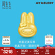 周生生My Melody美樂蒂黃金轉(zhuǎn)運(yùn)珠 足金三麗鷗串珠組合 單顆 定價 雞蛋花美樂蒂 88469C