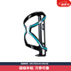 捷安特自行車Airway Sport正開式騎行水壺架中國(guó)臺(tái)灣產(chǎn) 黑/亮藍(lán)